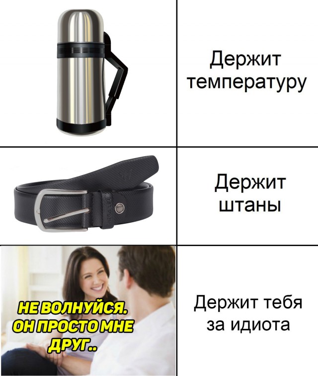Улыбка мужика
