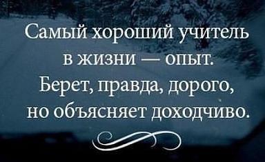 День памяти генералиссимуса И.В. Сталина