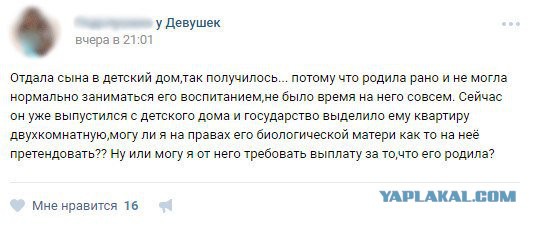 Самая лютая жесть с женских форумов. Феминистам и людям со слабой психикой просмотр запрещен!