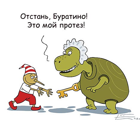 Новые карикатуры от Ёлкина!