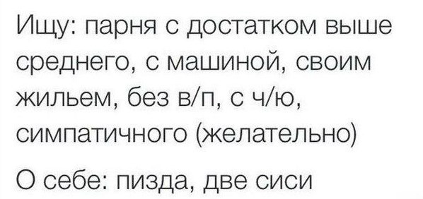 Хочешь секса? Купи мне вина и роллов!