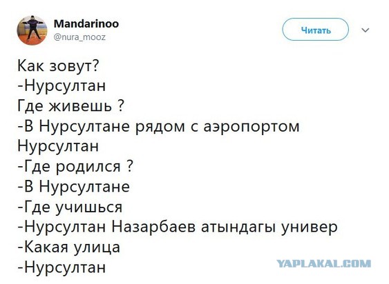 Сегодня ночью угнали машину.