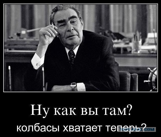Революция жадности: почему мы живем все хуже