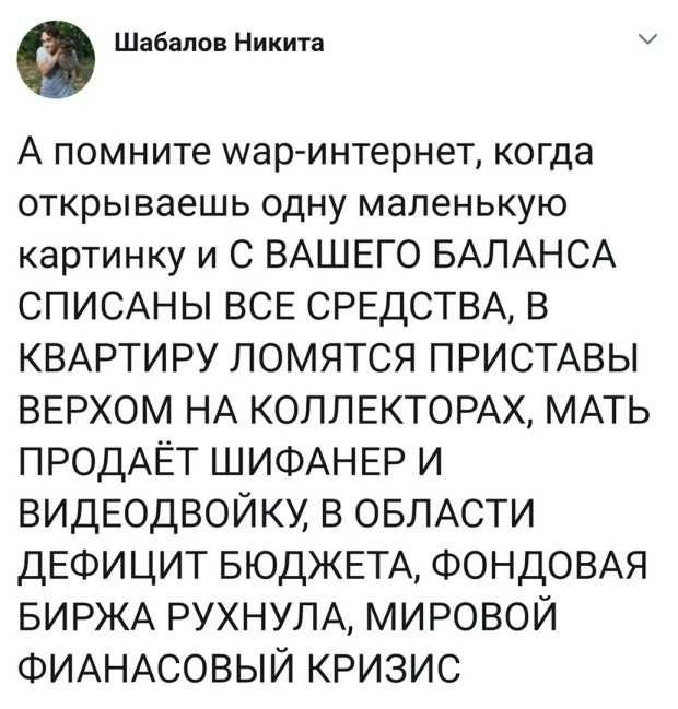 Насобиралось, вот, картинок. Местами с юмором.