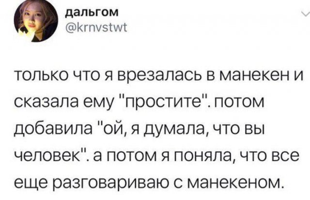 Прикольные комментарии и высказывания из Сети