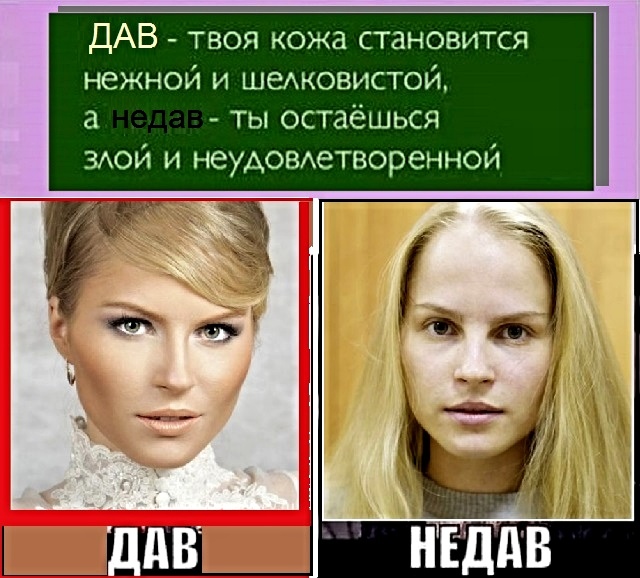 Не очень адекватный юмор