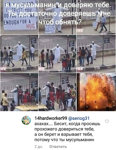 Так, что тут у нас происходит?