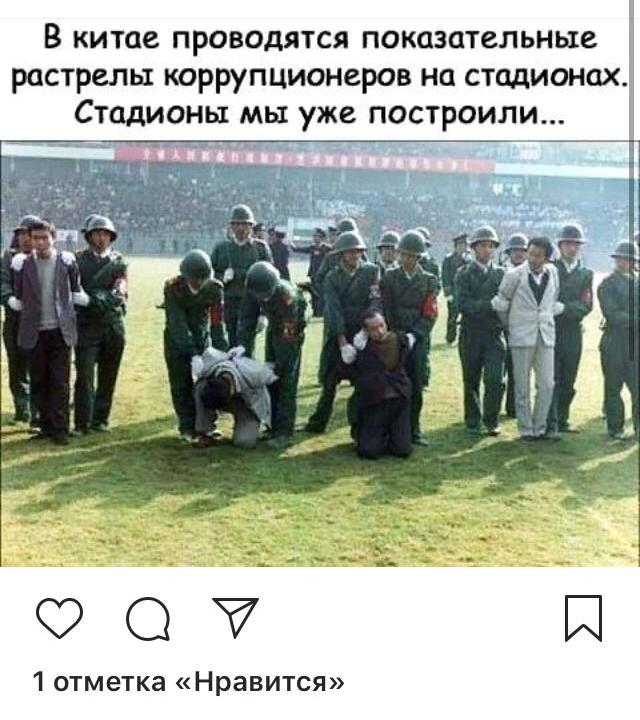 Картинки с надписями, истории и анекдоты 13.09.19