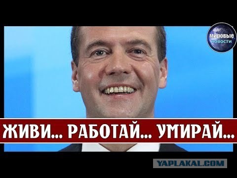 Человеческие условия труда
