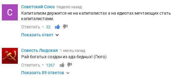 С днём Великой Октябрьской Социалистической революцией!