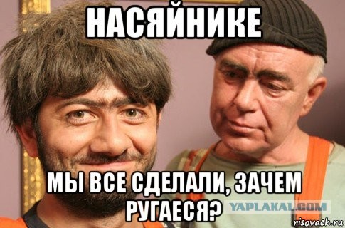 Короткометражка «Идиоты и ремонт»