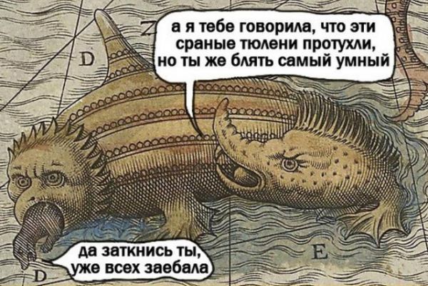 Картинки с претензией на юмор. Старые - 6