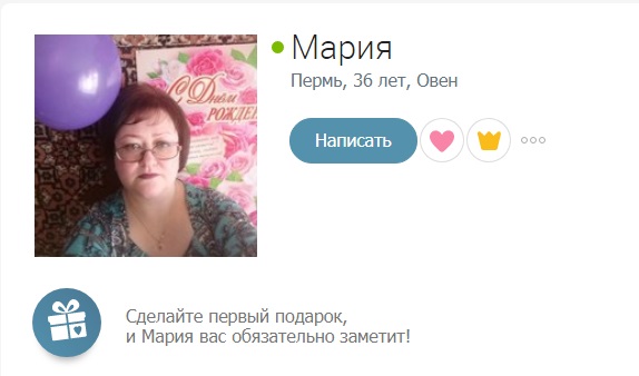 Фотографии с сайта знакомств