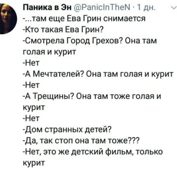 Свинегрет: картинки, надписи и прочее 05.02.20