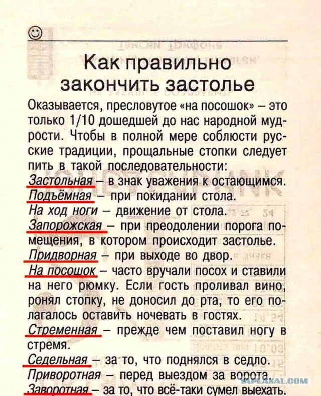 Бредзона 29.02.20