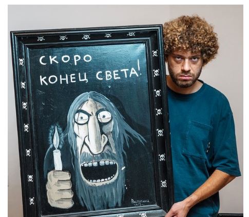 Мерч каца