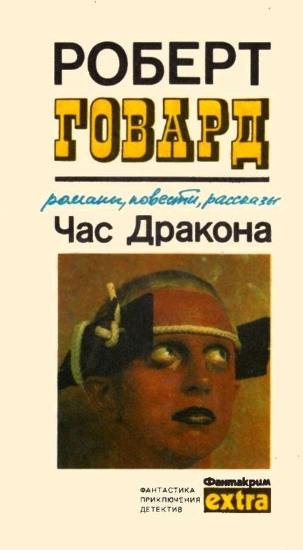А что читали вы, в своём скучном детстве?