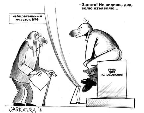 Бредзона 05.03.2020
