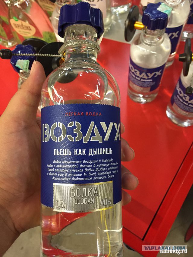 Смешные и нелепые названия водки