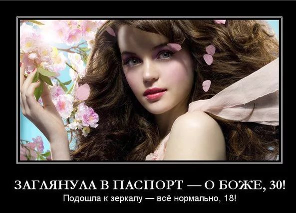 Немного картинок для настроения 08.04.20
