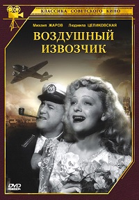 Малоизвестные фильмы про Великую Отечественную войну