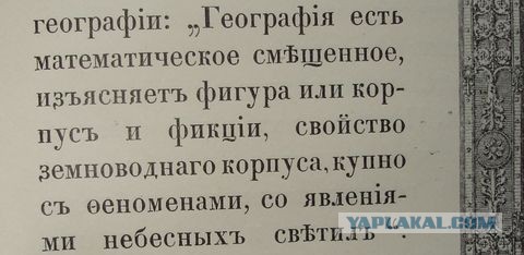 Казахстан отказывается от языка Пушкина