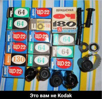 Так себе картинки 29.06.20