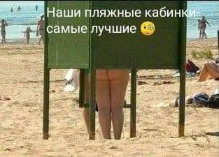 Так себе картинки 04.07.20