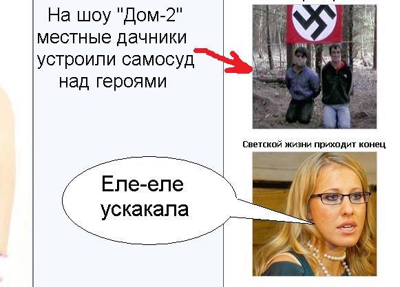 Говорящий сайт