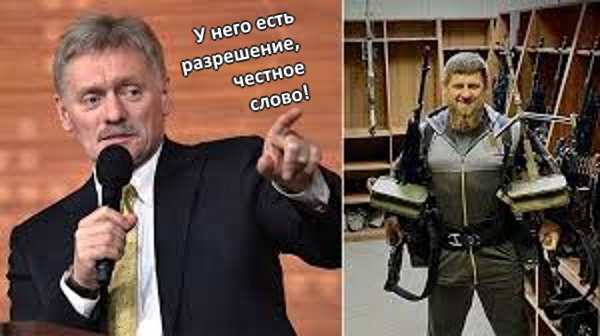 Рамзан принимает бой
