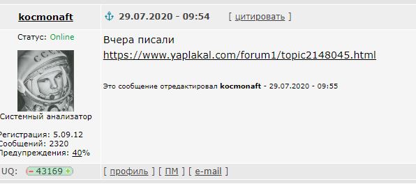 Конфискованные деньги россиян предложили отдавать в Пенсионный фонд