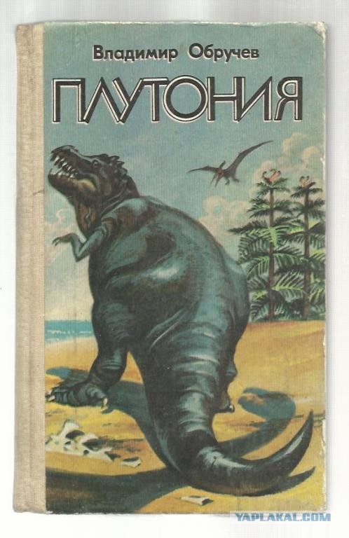 Книги из детства