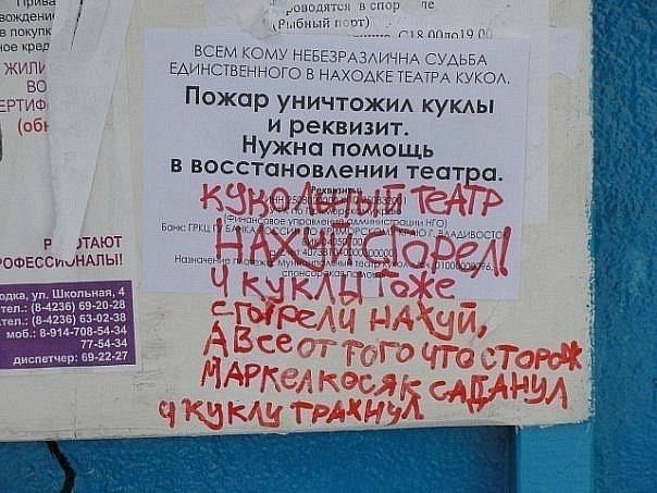 Бредзона 04.10.20