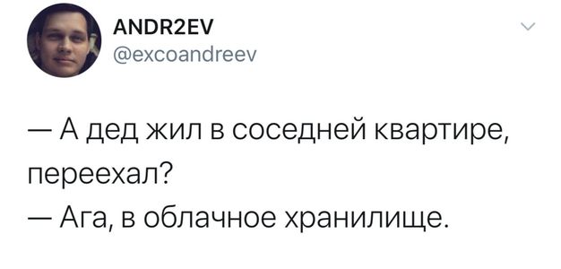 Всё не зря