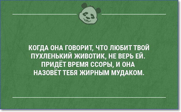 Фотки и картинки: юморные и красивые, забавные и милые 21.10.20