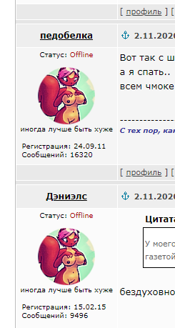 Я люблю вашего мужа