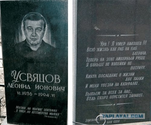 Как я был Аленем