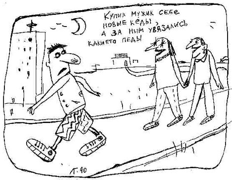 Можно ли назвать Егора охотником?