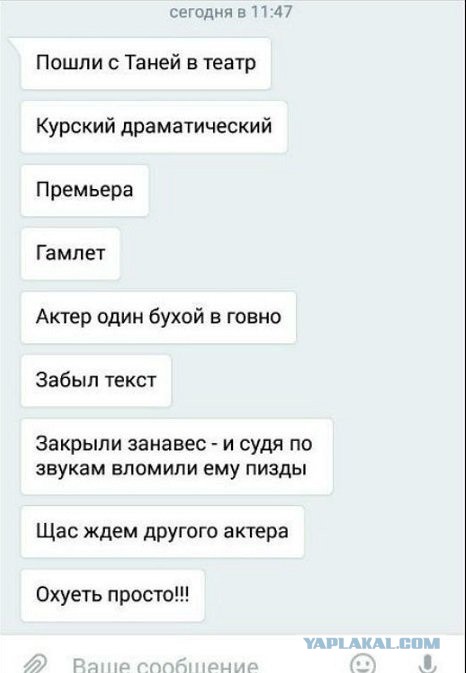 Картинки и мемы для настроения 015