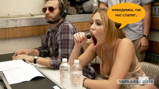 Фотожаба: Майли Сайрус дает интервью