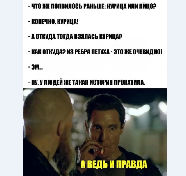 Бредзона 05.01.2021