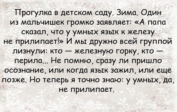 Разные картинки 01.02.2021