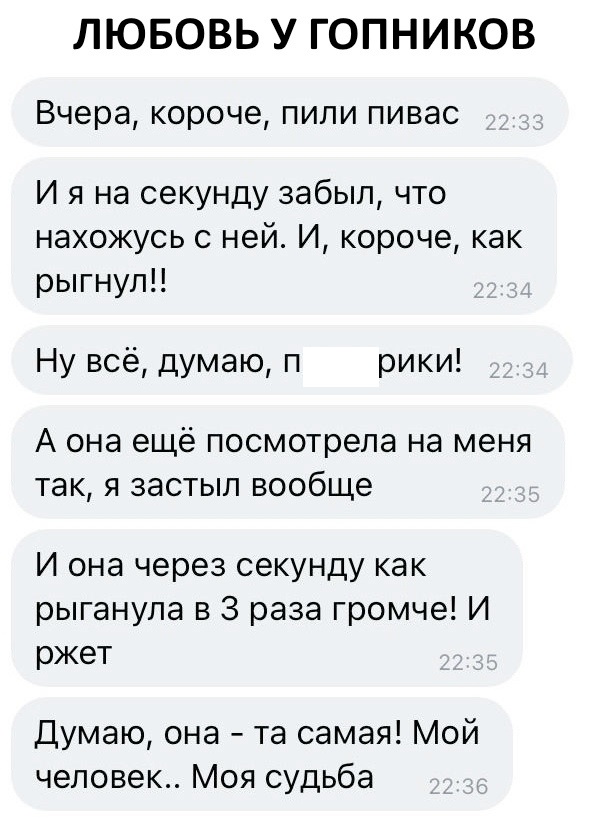 Дебилизмы из сети 04.02.21