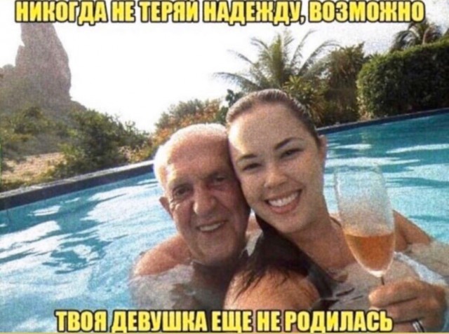 Весёлый полтишок 26.02