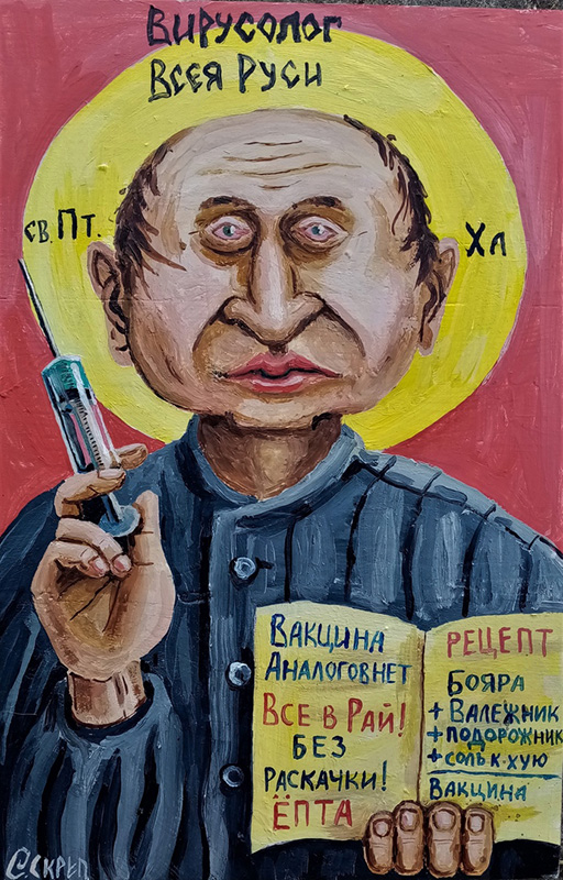Вакцинация от коронавируса, а оно надо?
