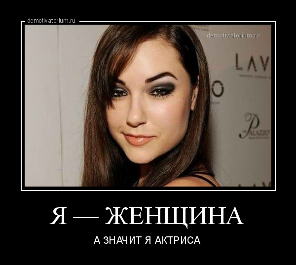 Биографии в фотографиях: Саша Грей - икона стиля-3