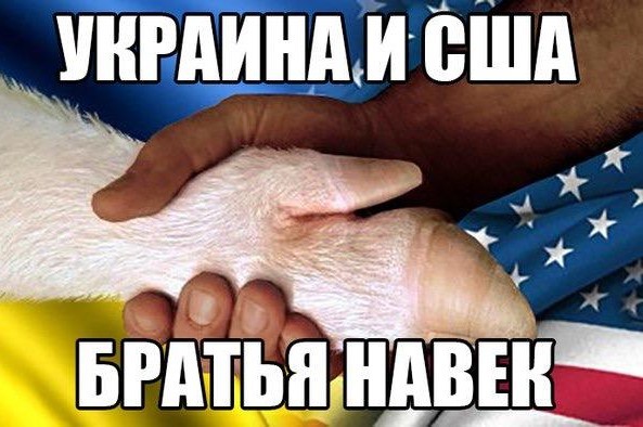 США предоставили Украине гарантии поддержки в случае конфликта с Москвой