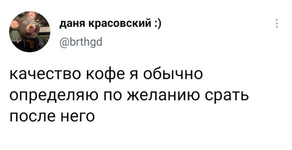 Шелушение коры