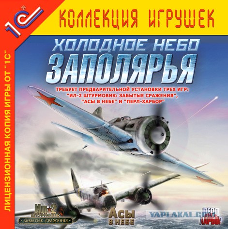Жутко баянистые картинки про авиацию
