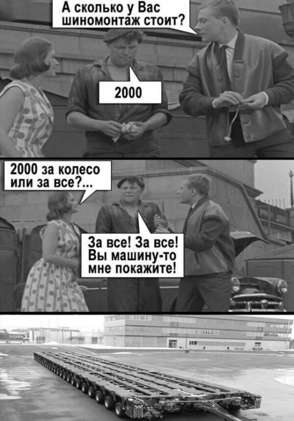 Фотки и картинки с текстом: юморные и красивые, забавные и милые 12.07.21